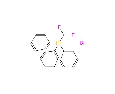 CAS:58310-28-4丨(difluorometil)trifenilfosfoniobromuro